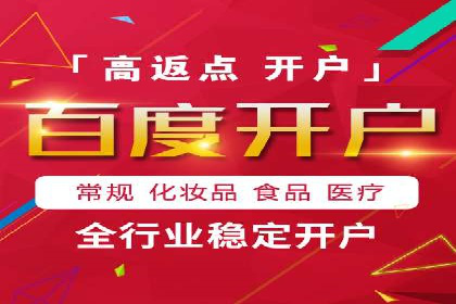 百度竞价托管案例：提升广告点击率的方法和技巧