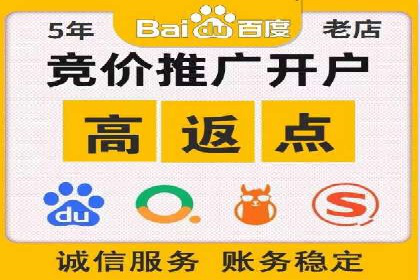 百度竞价托管外包的典型案例：如何实现广告效果最大化