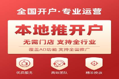 百度推广返点政策解析及案例分享